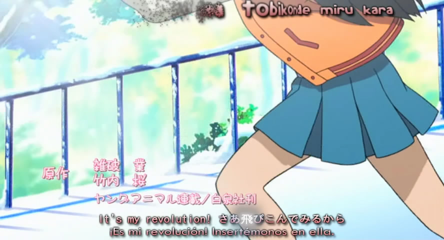 Chokotto Sister (Kaede Kawaii Fansub)